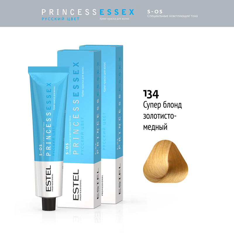 

Краска Estel Princess Essex S-os 134 Супер Блонд Золотисто-медный 2 Шт, Краска для волос ESTEL PROFESSIONAL