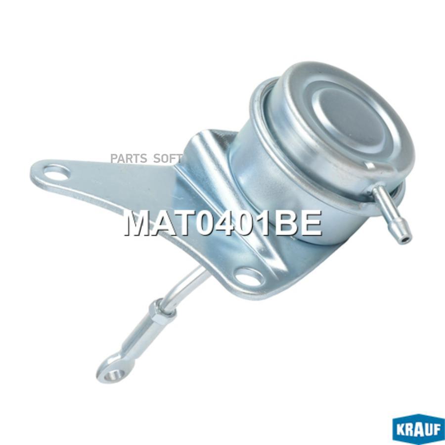 

Актуатор турбокомпрессора Krauf mat0401be