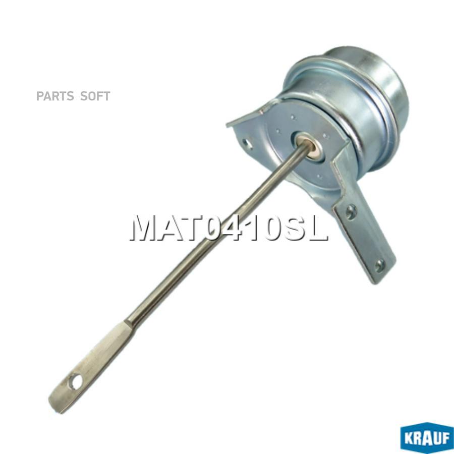 

Актуатор турбокомпрессора Krauf mat0410sl