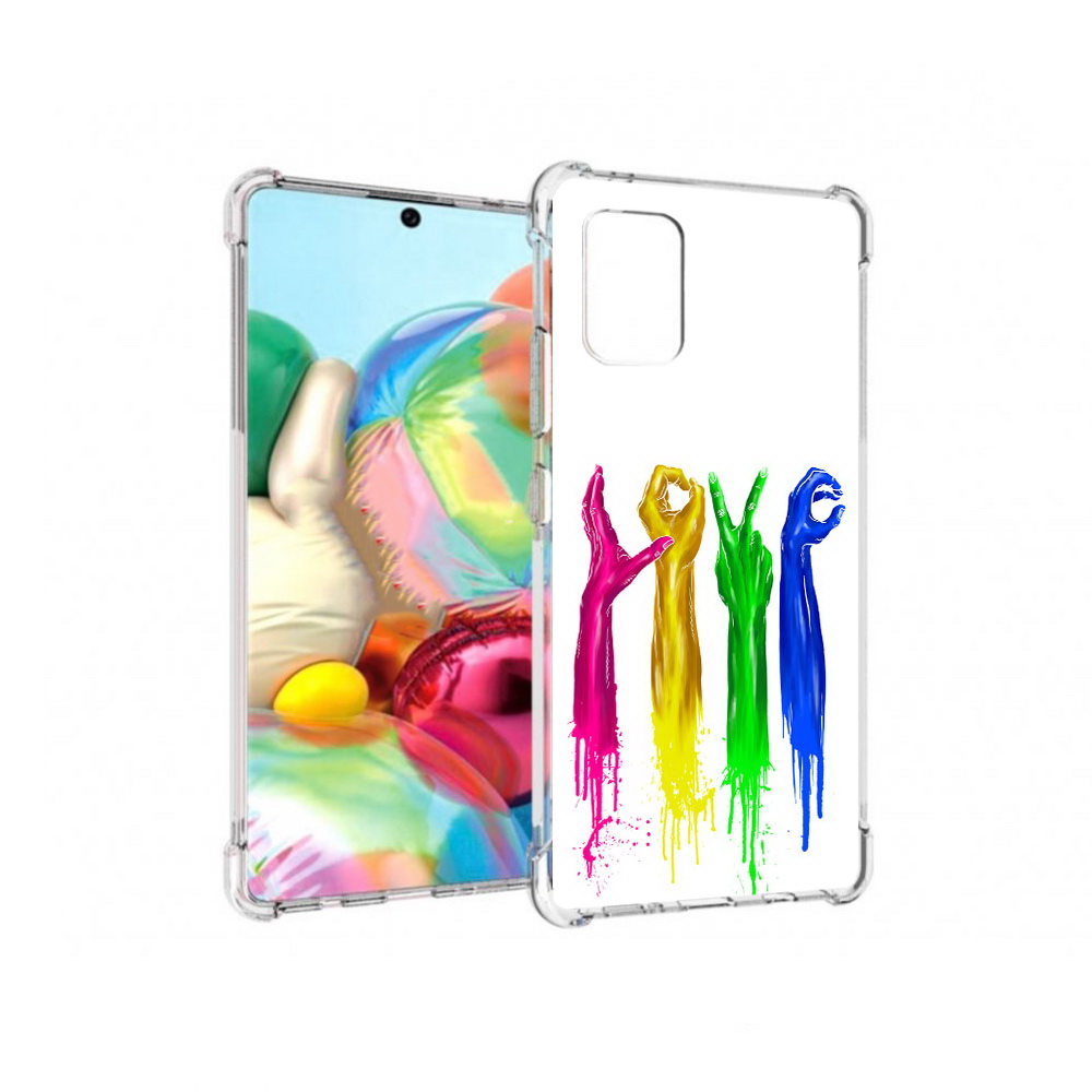 

Чехол MyPads Tocco для Samsung Galaxy A71 яркие руки love (PT226912.529.707), Прозрачный, Tocco