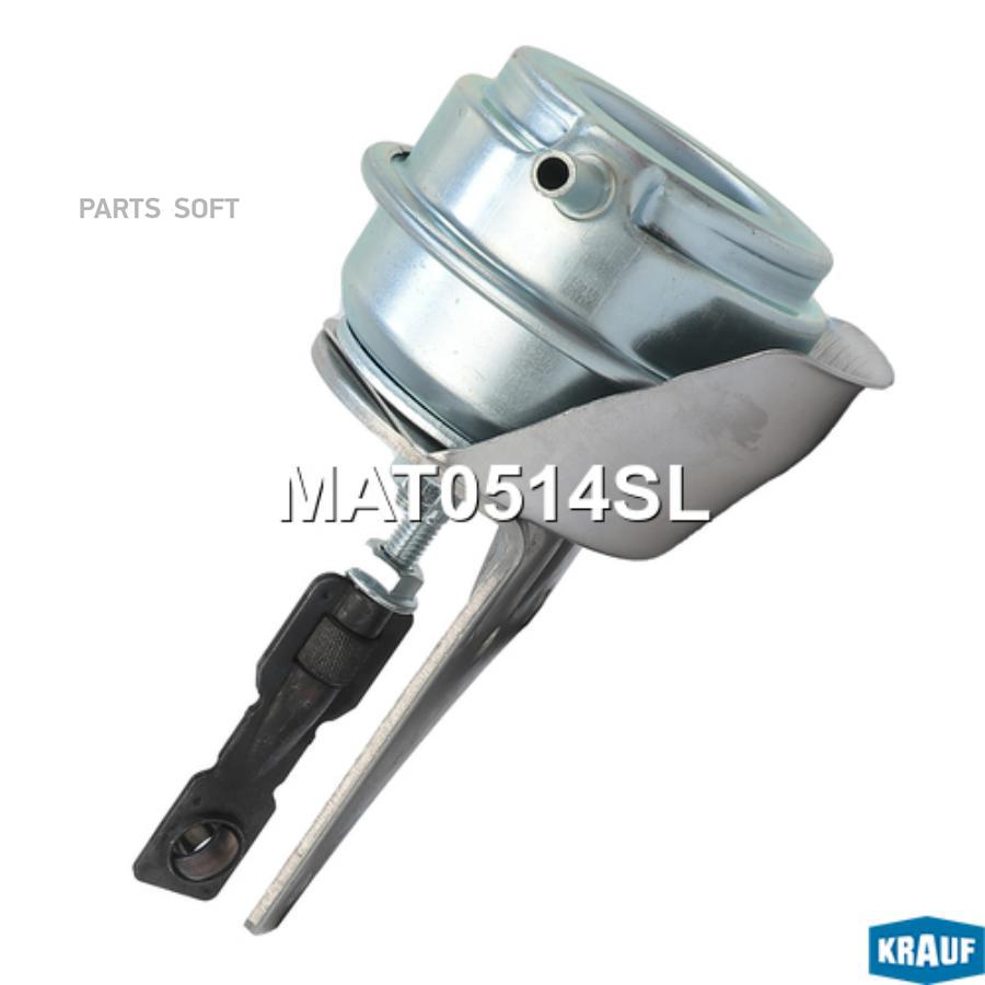 

Актуатор турбокомпрессора Krauf mat0514sl