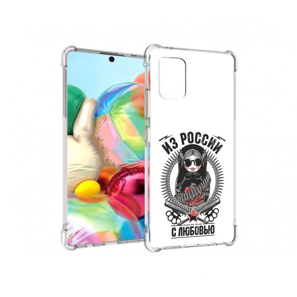 

Чехол MyPads Tocco для Samsung Galaxy A71 Из России с любовью (PT226912.529.91), Прозрачный, Tocco