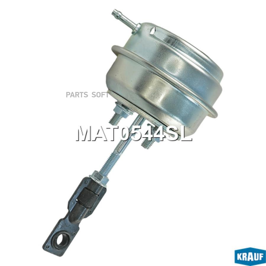 

Актуатор турбокомпрессора Krauf mat0544sl