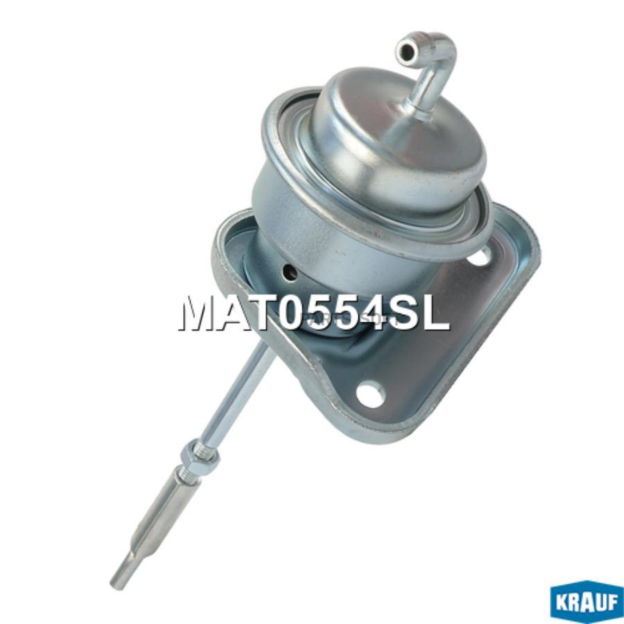 

Актуатор турбокомпрессора Krauf mat0554sl