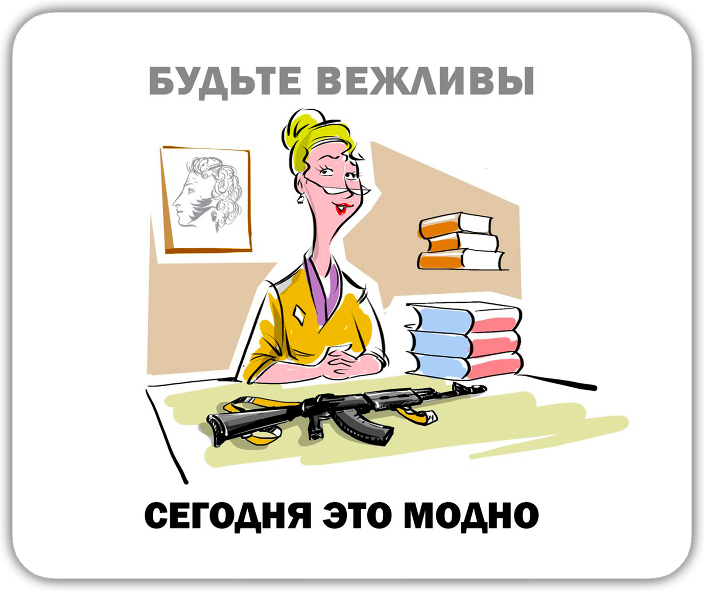 

Коврик для мыши NoBrand PAD1468, Разноцветный, PAD1468