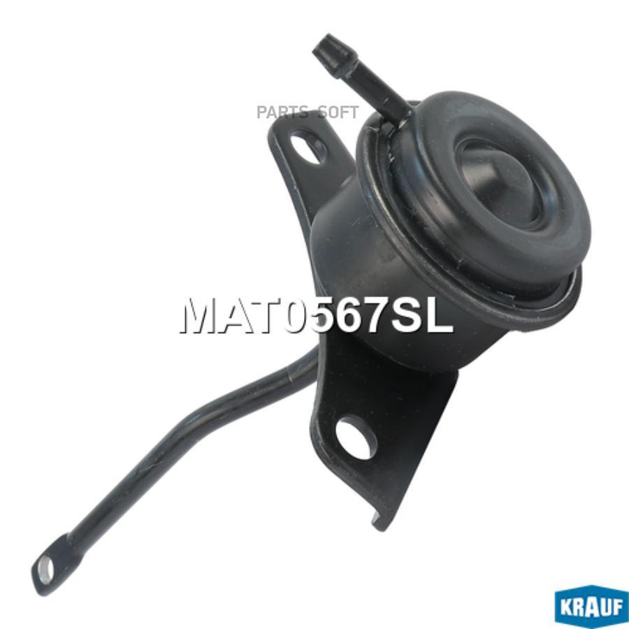 

Актуатор турбокомпрессора Krauf mat0567sl