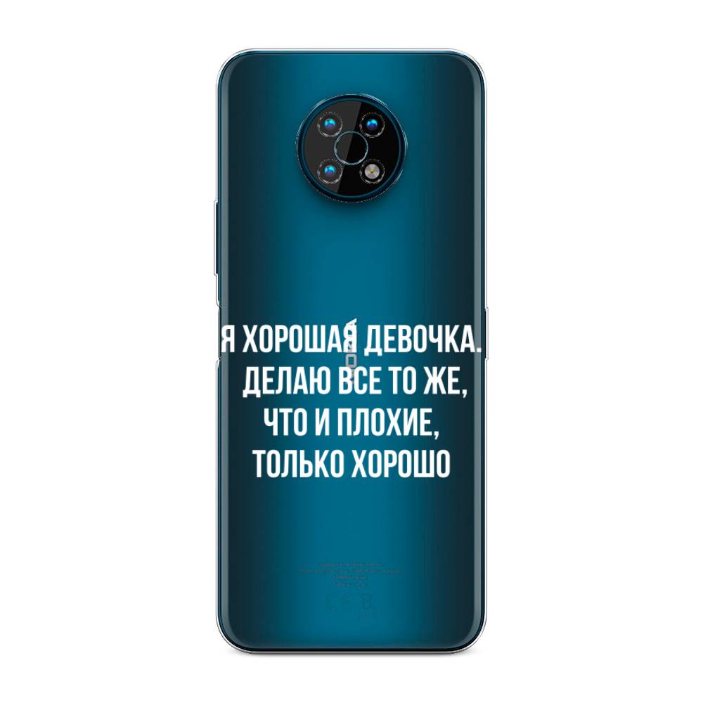 Чехол на Nokia G50  