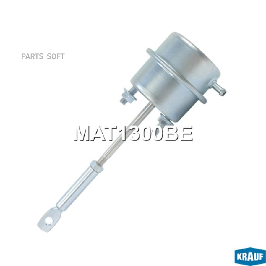 

Актуатор турбокомпрессора Krauf mat1300be