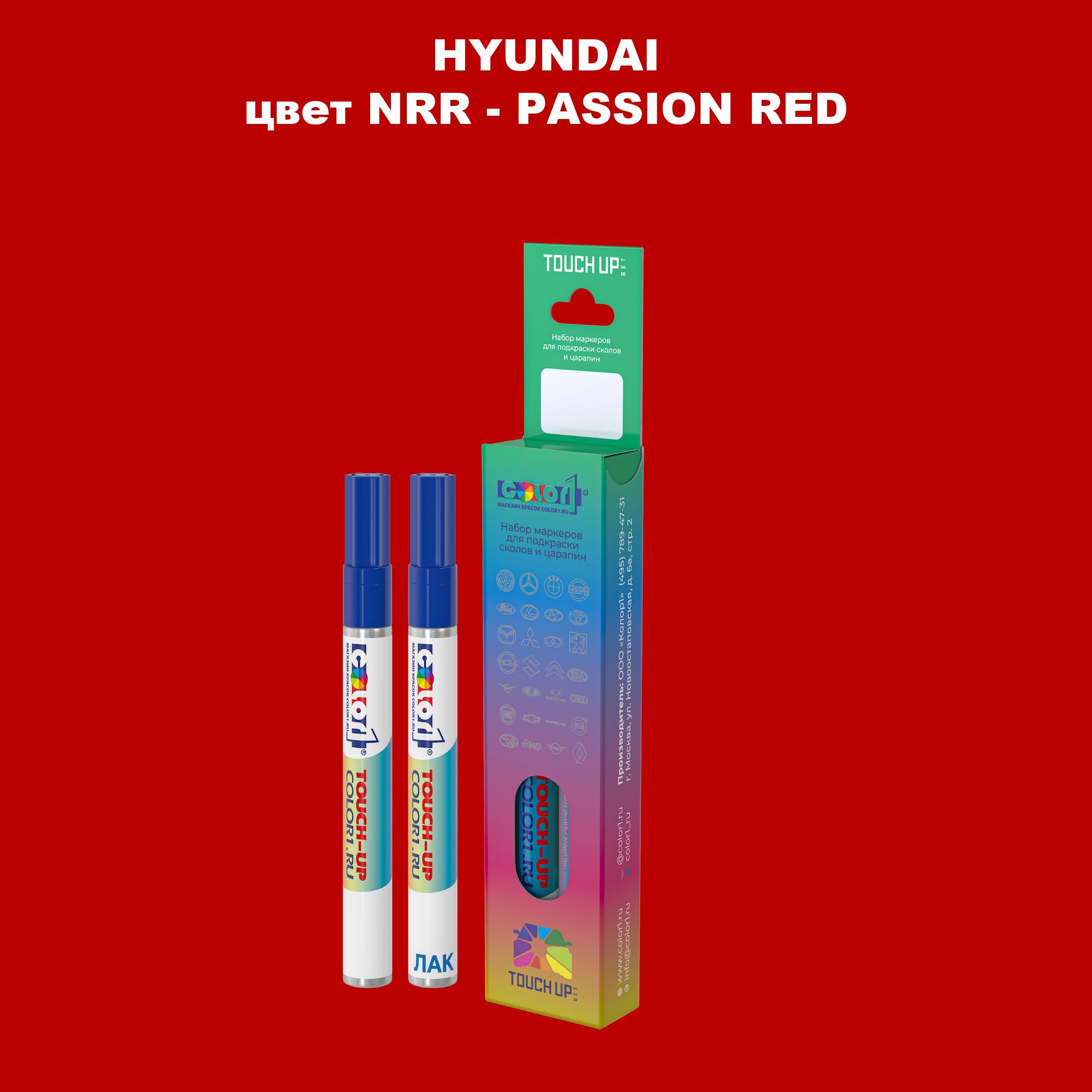 

Маркер с краской COLOR1 для HYUNDAI, цвет NRR - PASSION RED, Прозрачный