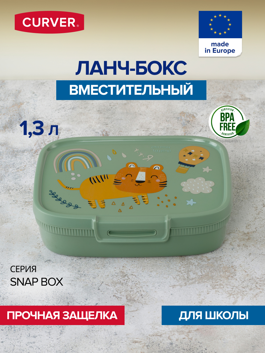 

Ланч-бокс Curver 257379, 0,9 л., зеленый, 1 шт, SNAP BOX