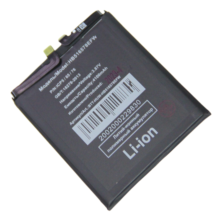

Аккумуляторная батарея для Huawei P50 (ABR-LX9) (HB516578EFW) 4100 mAh