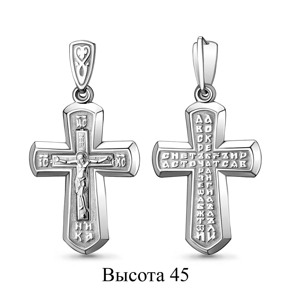 

Кулон из серебра 12782_925_р, 12782_925_р