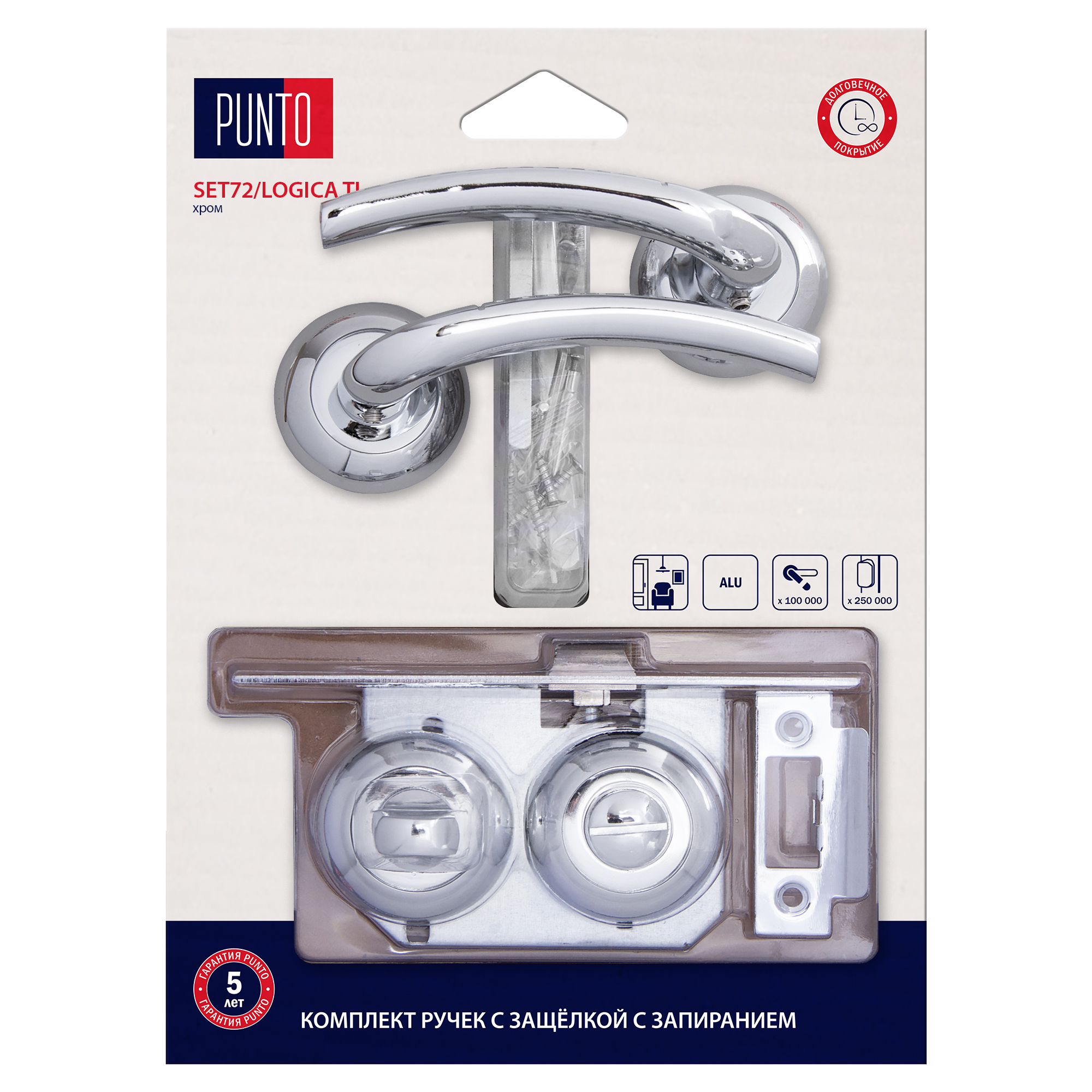 

Комплект ручек с защелкой c запиранием PUNTO LM/A SET72R.TL54.LOGICA/HD CP-8 хром, Серебристый