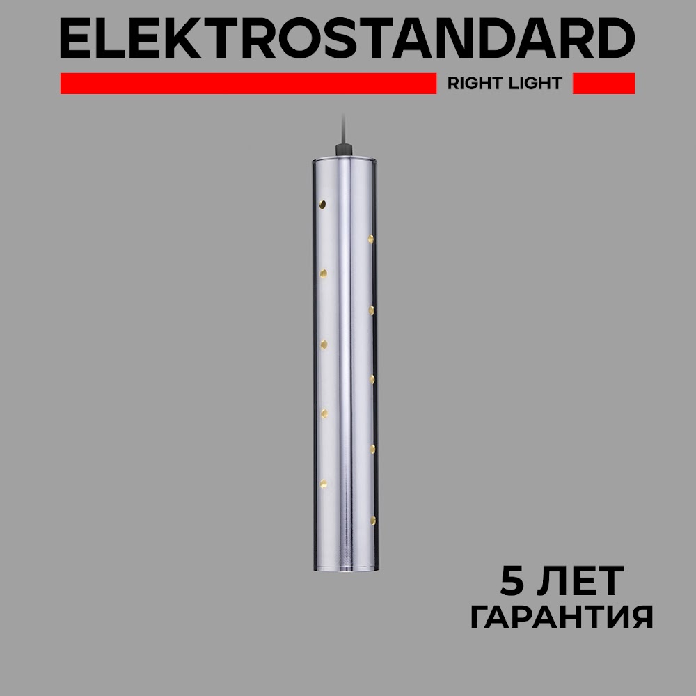 

Подвесной светодиодный светильник Elektrostandard Bong 50214/1 LED 12W 4200К хром, Bong 190923
