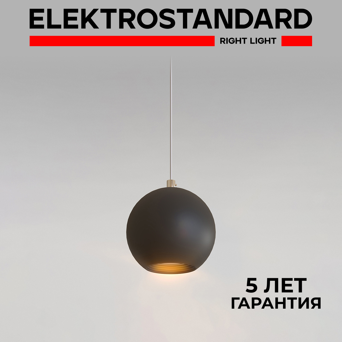 Подвесной светодиодный светильник Elektrostandard 50215/1 LED черный Giro 190923