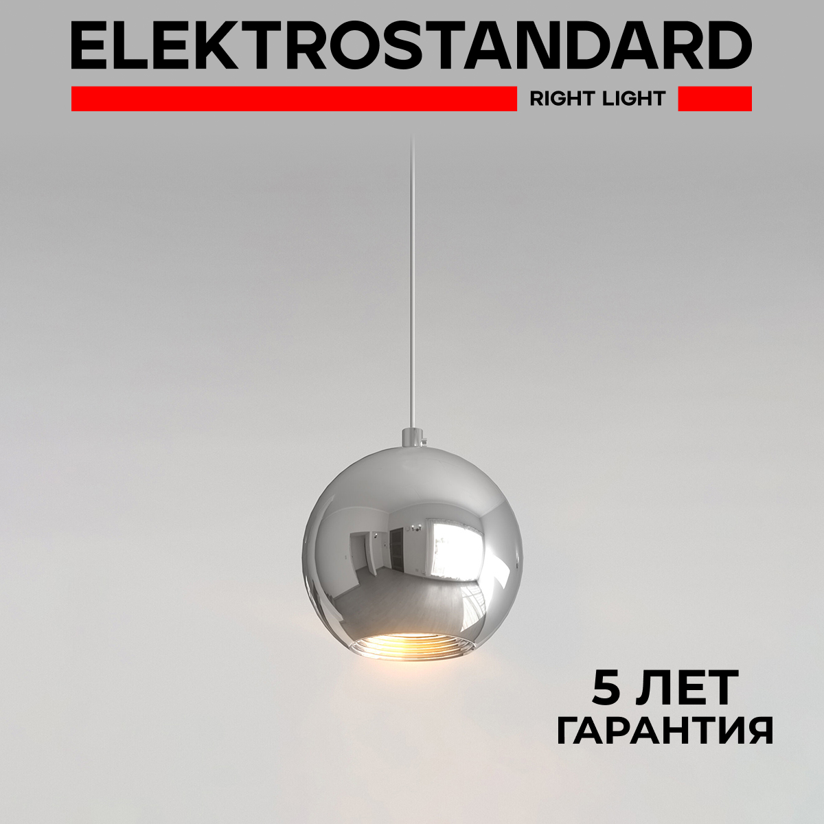 

Подвесной светодиодный светильник Elektrostandard 50215/1 LED хром, Giro 190923