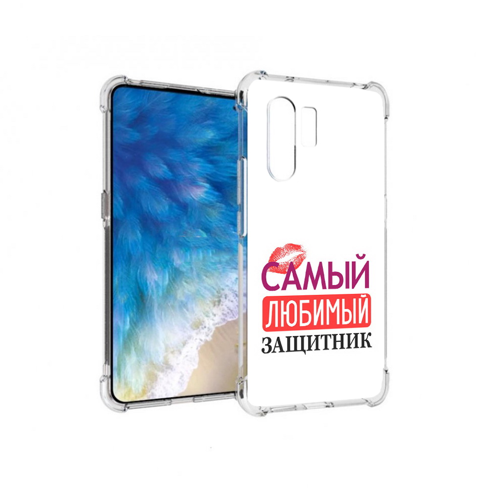 

Чехол MyPads Tocco для Vivo X30 любимый защитник (PT142331.408.451), Прозрачный, Tocco