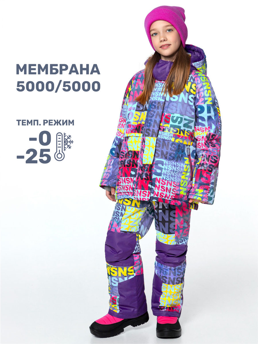 Комплект верхней одежды NIKASTYLE 7з3024, розовый, сирень, 170