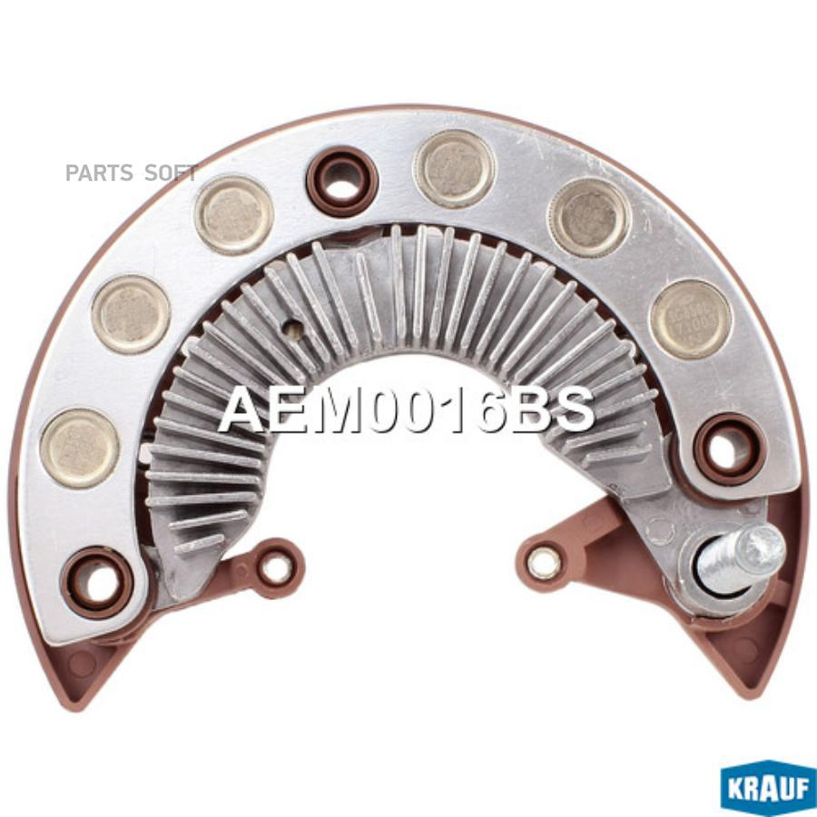 

Диодный мост генератора Krauf aem0016bs