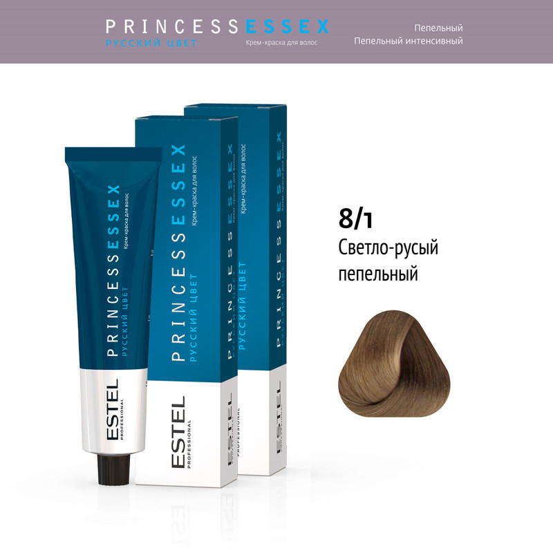 

Краска Estel Princess Essex 8.1 Светло-русый Пепельный металлик 60 Мл 2 Шт, Краска для волос ESTEL PROFESSIONAL