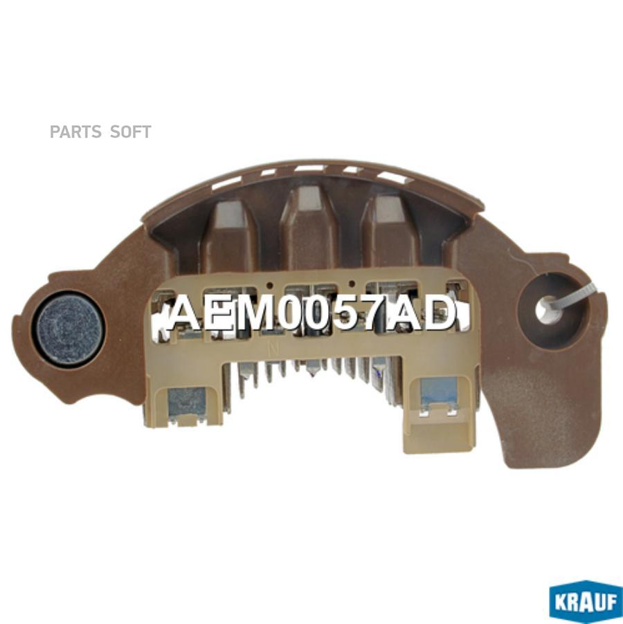 

Диодный мост генератора Krauf aem0057ad