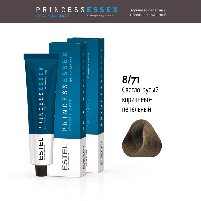 

Краска Estel Princess Essex 8.71 Светло-русый Коричнево-пепельный 60 Мл 2 Шт, Краска для волос ESTEL PROFESSIONAL