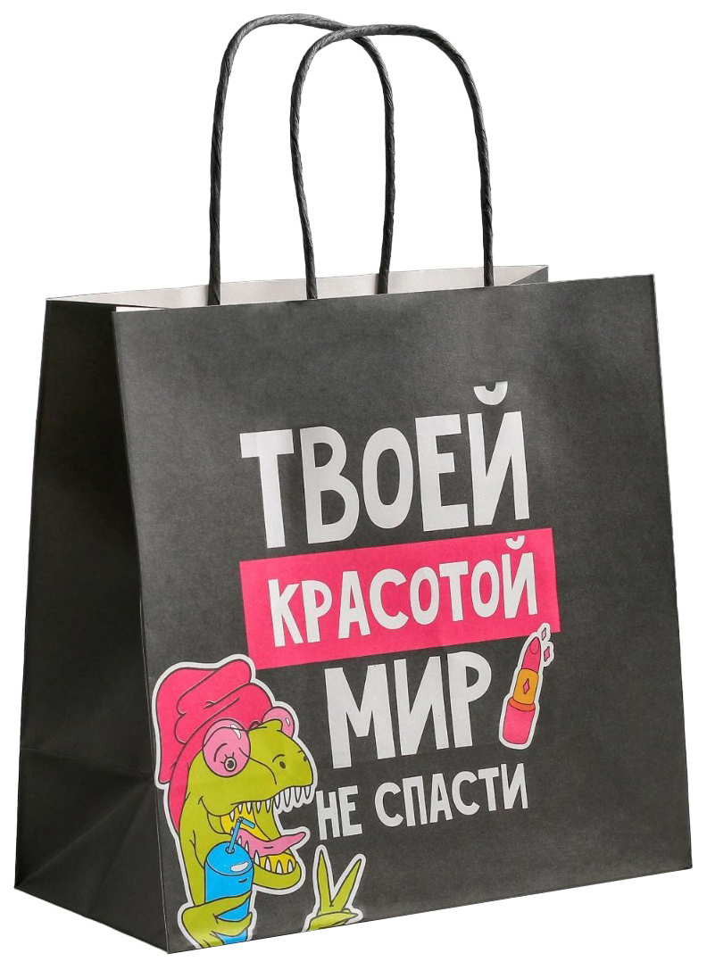 

Пакет подарочный Красота, 22 х 22 х 11 см, Разноцветный