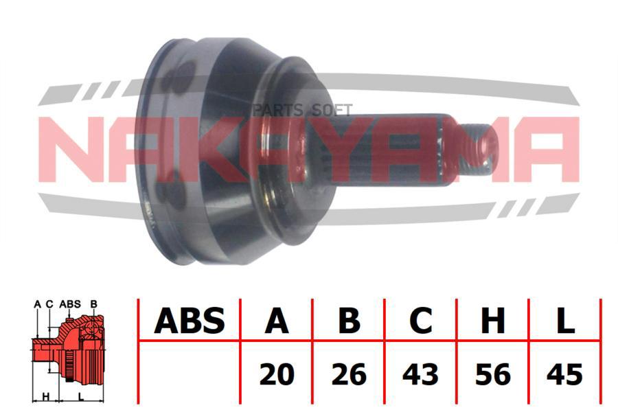 

Шрус Внешн. К-Кт Audi A2 (8Z0) 01-, Vw Lupo (6X1, 6E1) 99-05 (20X26X101X43)