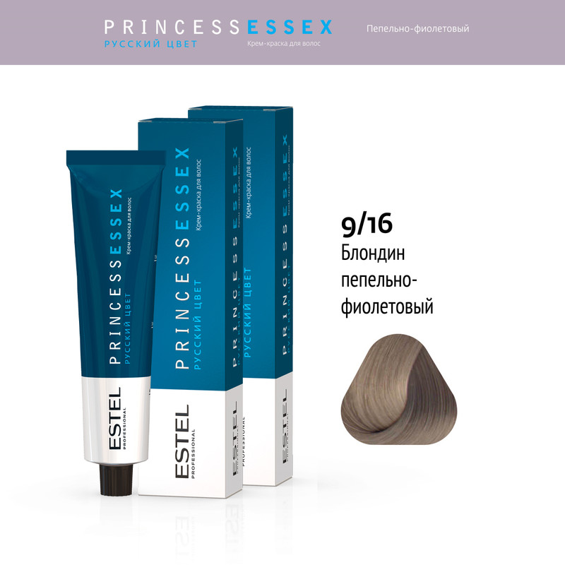 

Краска Estel Princess Essex 9.16 Блондин Пепельно-фиолетовый туманный Альбион 60Мл 2Шт, Краска для волос ESTEL PROFESSIONAL