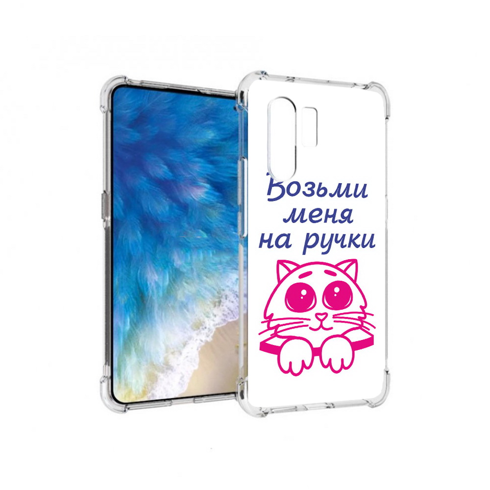

Чехол MyPads Tocco для Vivo X30 мяу (PT142331.408.491), Прозрачный, Tocco