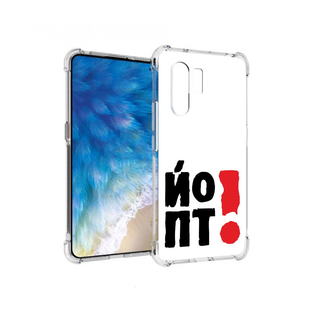 

Чехол MyPads Tocco для Vivo X30 надписть абстракция (PT142331.408.494), Прозрачный, Tocco