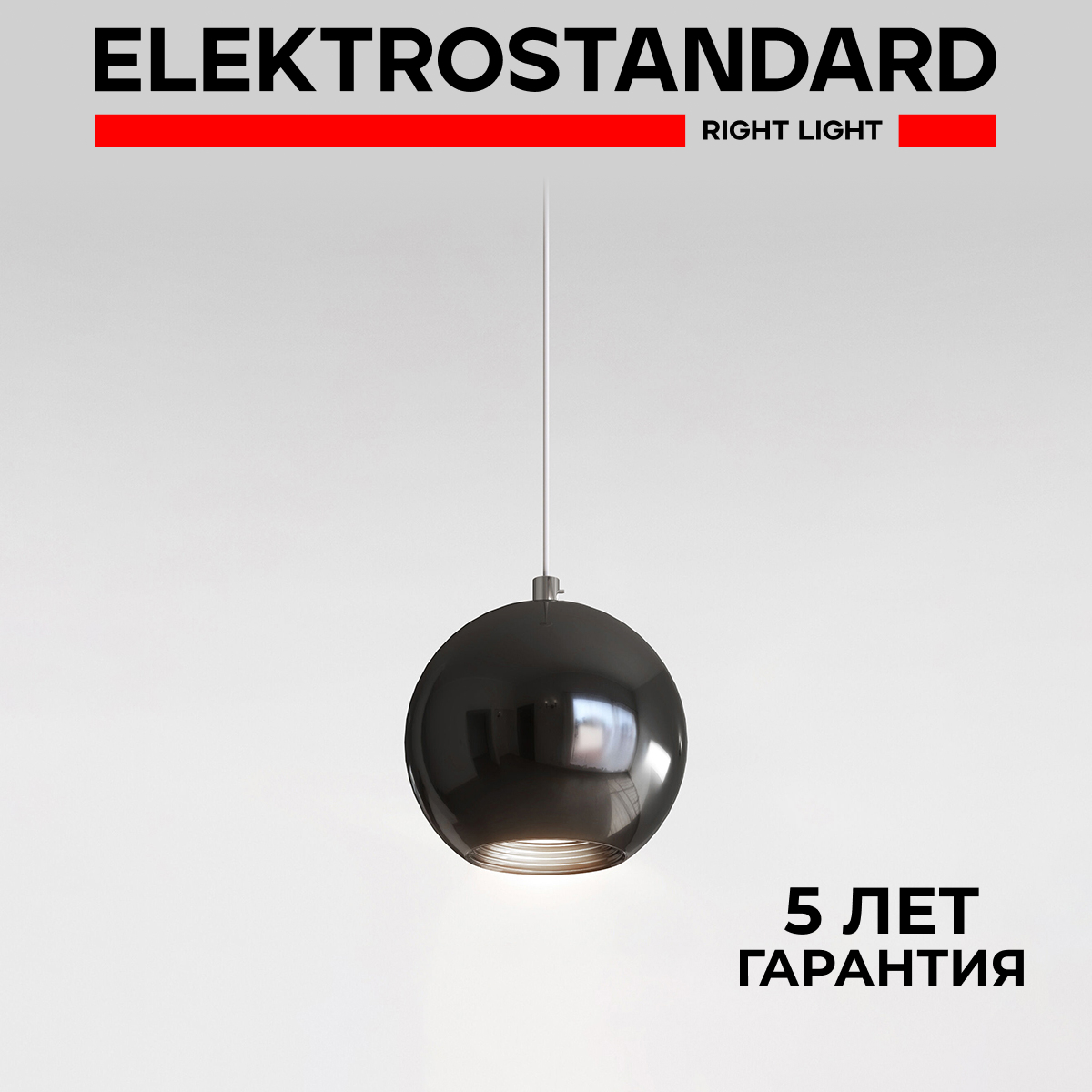 

Подвесной светодиодный светильник Elektrostandard 50215/1 LED черный жемчуг, Giro 190923