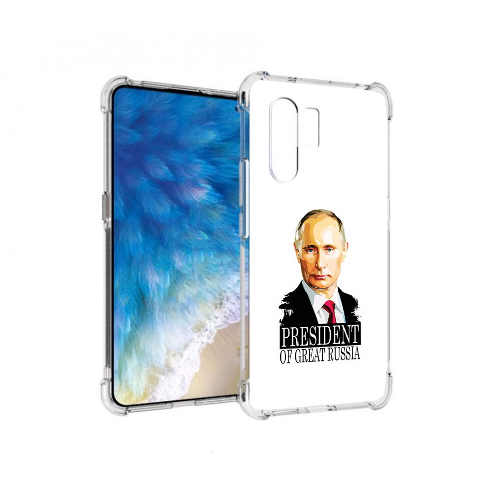 

Чехол MyPads Tocco для Vivo X30 Володька (PT142331.408.50), Прозрачный, Tocco