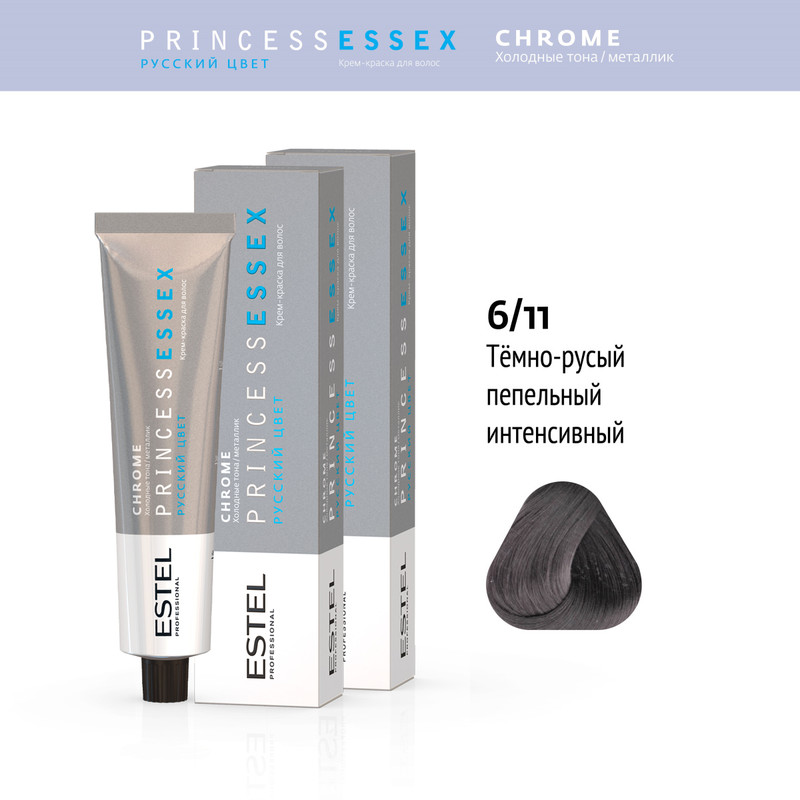 

Краска Estel Princess Essex Chrome 6.11 Темно-русый Пепельный Интенсивный 60 Мл 2 Шт, Краска для волос ESTEL PROFESSIONAL