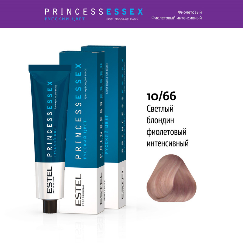 Краска Estel Princess Essex 10.66 Светлый Блондин Фиолетовый Интенсивный 60 Мл 2 Шт