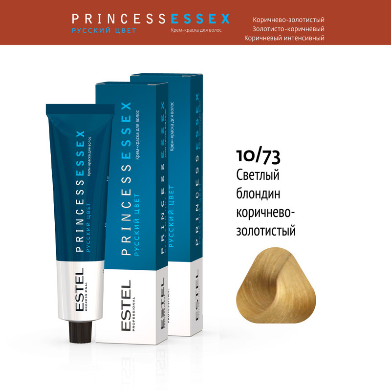 Краска Estel Princess Essex 10.73 Светлый Блондин Коричнево-золотистый 60 Мл 2 Шт