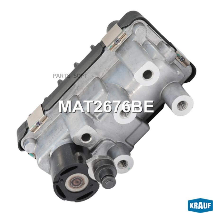 

Актуатор турбокомпрессора Krauf mat2676be