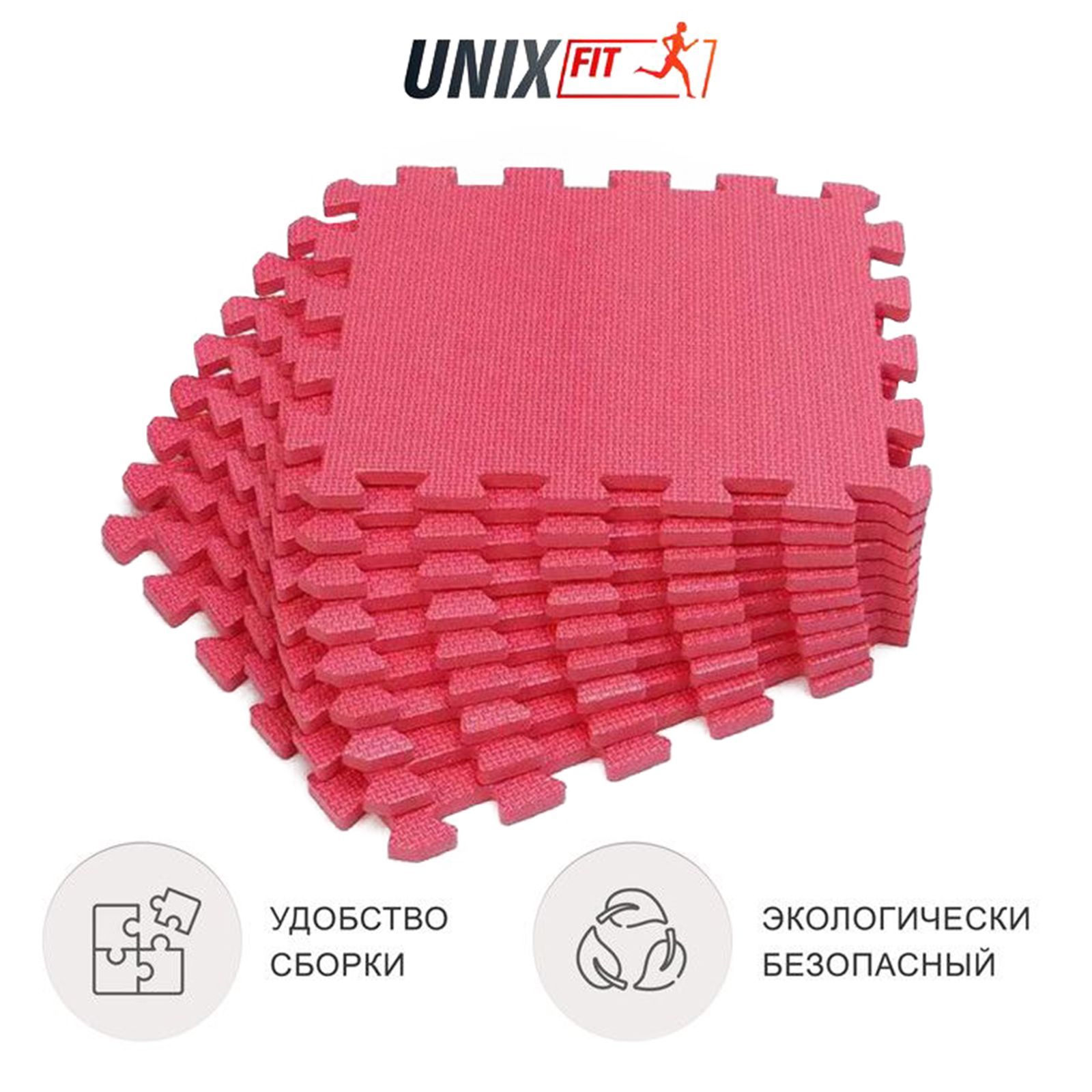 Коврик-пазл UNIX Fit влагостойкий для йоги и фитнеса, 30 х 30 х 1 см, красный, 24 шт.