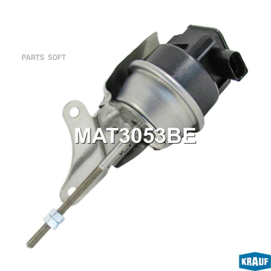 

Актуатор турбокомпрессора Krauf mat3053be