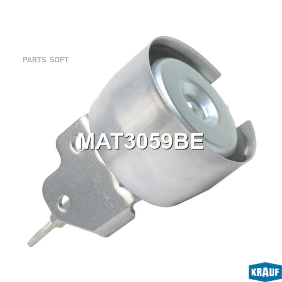 

Актуатор турбокомпрессора Krauf mat3059be