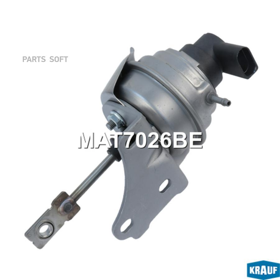 

Актуатор турбокомпрессора Krauf mat7026be