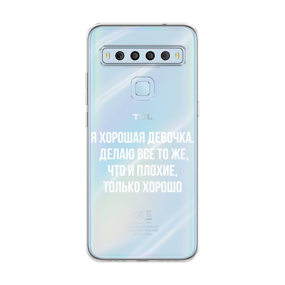 

Чехол для TCL 10L "Хорошая девочка", Серебристый, 290250-6