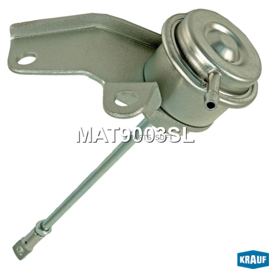 

KRAUF Актуатор турбокомпрессора 1шт Krauf MAT9003SL