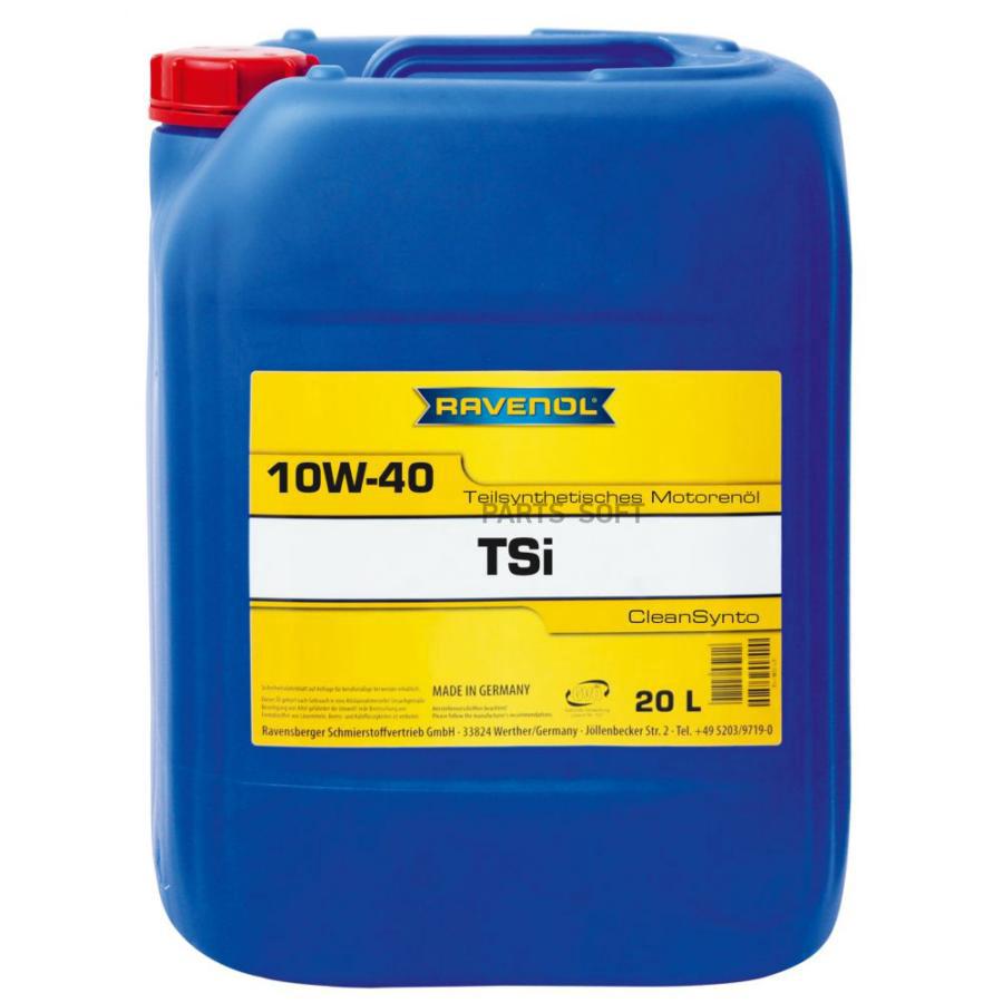 

Моторное масло Ravenol Tsi Sae 10W40 20л