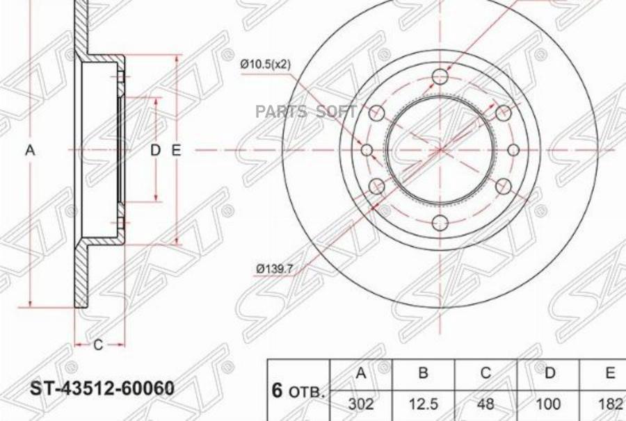 

SAT Диск тормозной перед TOYOTA LAND CRUISER 7#