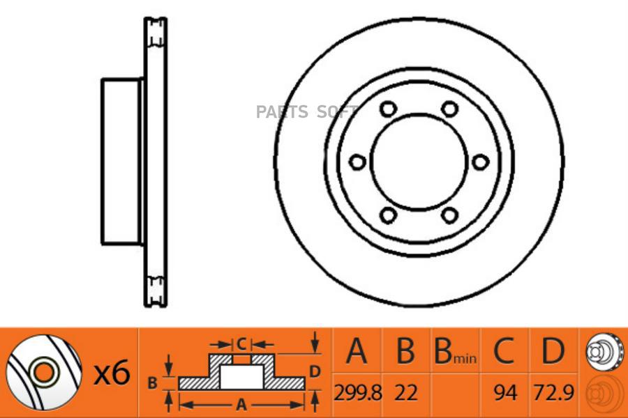 

SB NAGAMOCHI BR23116T Диски тормозные 1шт