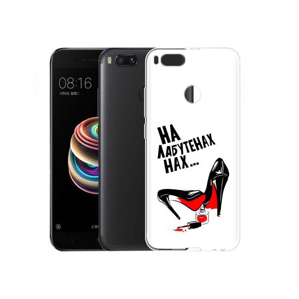 

Чехол MyPads Tocco для Xiaomi Mi 5X на лабутенах (PT75177.336.493), Прозрачный, Tocco