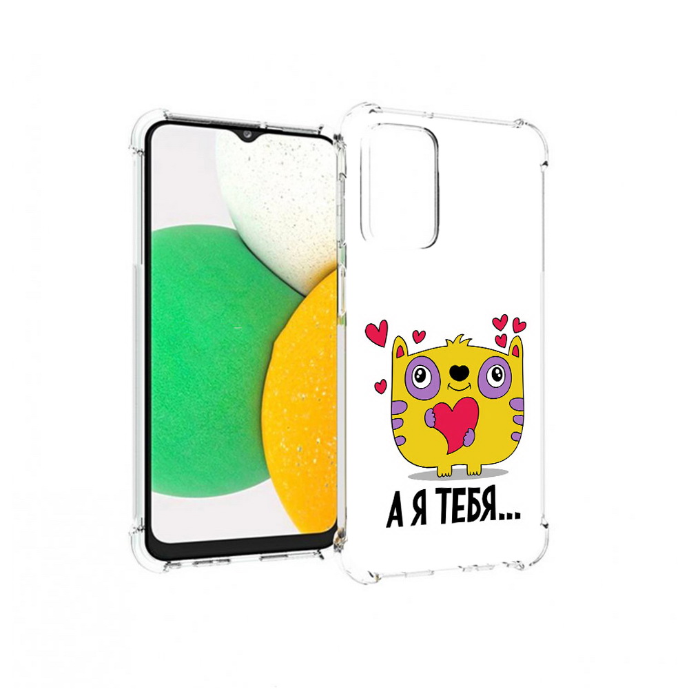 

Чехол MyPads Tocco для Samsung Galaxy A23 14 февраля а я тебя, Прозрачный, Tocco