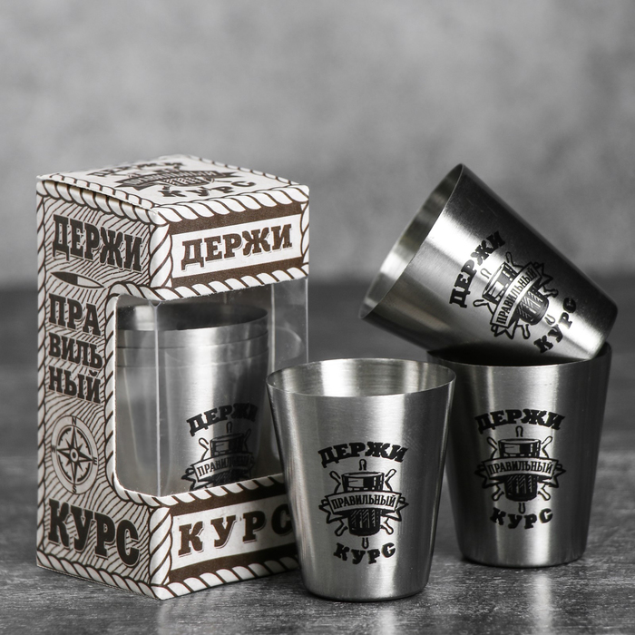 

Набор стопок "Держи курс", 30 мл, 3 шт., 23 Февраля