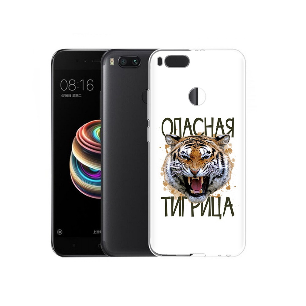 

Чехол MyPads Tocco для Xiaomi Mi 5X опасная тигрица (PT75177.336.527), Прозрачный, Tocco